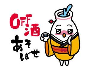 栗山　薫 (kuri_pulsar)さんのキャラクターデザインをお願いします。への提案