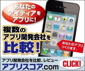 HQ BRAIN (hqbrain)さんのアプリサービスのバナー制作への提案