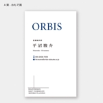ハナトラ (hanatora)さんの株式会社ORBISの名刺デザインへの提案