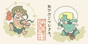 cocoloco (cocoloco_dh)さんのキャラクターデザインをお願いします。への提案