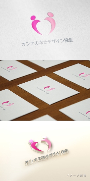 nabe (nabe)さんの女性の幸せ実現を目指す協会「オンナの幸せデザイン協会」のロゴへの提案