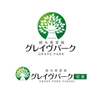 Hagemin (24tara)さんの樹木葬霊園「グレイヴパーク」のロゴへの提案