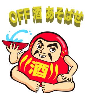 虎西ユウキ (toranishi)さんのキャラクターデザインをお願いします。への提案