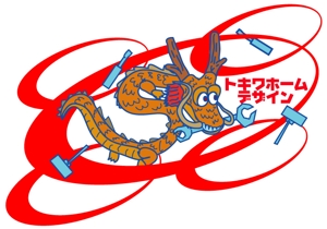 kusunei (soho8022)さんの不動産・建築会社のロゴ制作への提案