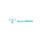 コトブキヤ (kyo-mei)さんの動物病院Roots動物病院のロゴへの提案