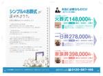 sweep design (sweep_design)さんの葬祭業「ハート・ワーク・メモリアル」のパンフレットへの提案