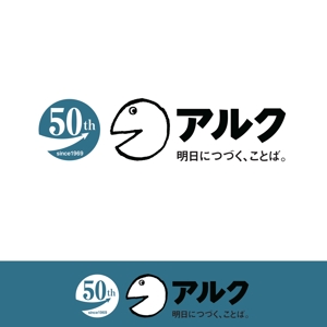 oo_design (oo_design)さんの創立50周年　周年記念のロゴへの提案