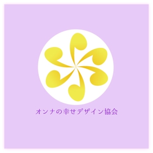 C3m (chichichiman)さんの女性の幸せ実現を目指す協会「オンナの幸せデザイン協会」のロゴへの提案