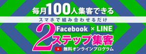 咲山ゆり ()さんのランディングページのヘッダーデザインをお願いします。への提案