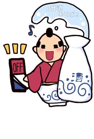 西黒 (nishikuro813)さんのキャラクターデザインをお願いします。への提案
