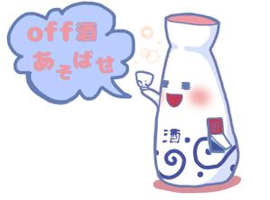 西黒 (nishikuro813)さんのキャラクターデザインをお願いします。への提案