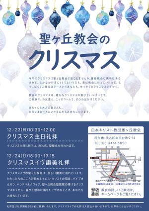 natsunote (natsunet)さんの都会的なキリスト教会でのクリスマスイヴ礼拝チラシの制作、 A4片面 フルカラーへの提案