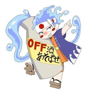 若草 (wakakusa_150)さんのキャラクターデザインをお願いします。への提案