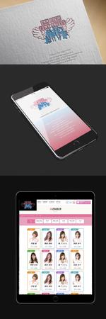 sklibero (sklibero)さんのガールユニットを引き立たせるロゴ作成をお願いします。への提案