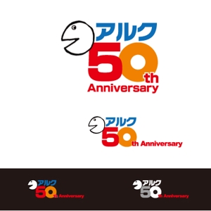 kora３ (kora3)さんの創立50周年　周年記念のロゴへの提案