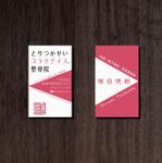 am10_o (am10_o)さんの整骨院・整体院　『とりつかせいプラクティス．整骨院』　の　名刺デザインへの提案