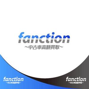 HABAKIdesign (hirokiabe58)さんの中古車買い取り業【株式会社fanction】のロゴへの提案