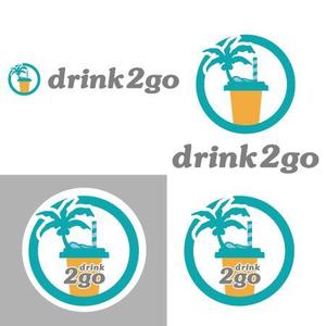  chopin（ショパン） (chopin1810liszt)さんのジュース路面店「drink2go」のロゴへの提案