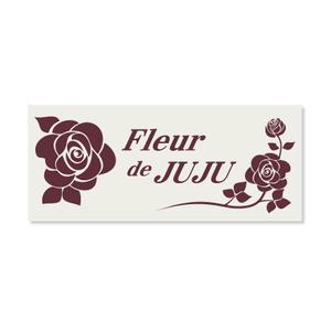 saobitさんの「Fleur de JUJU」のロゴ作成への提案