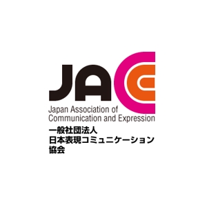 DOOZ (DOOZ)さんの「一般社団法人日本表現コミュニケーション協会 JACE（Japan Association of Communication and Expressionへの提案
