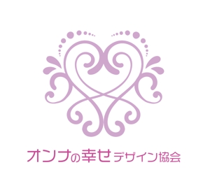 内田まろ (doronjo666)さんの女性の幸せ実現を目指す協会「オンナの幸せデザイン協会」のロゴへの提案