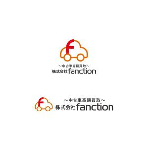 Yolozu (Yolozu)さんの中古車買い取り業【株式会社fanction】のロゴへの提案