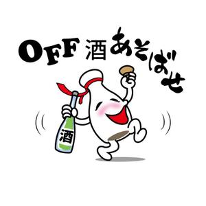 うさぎいち (minagirura27)さんのキャラクターデザインをお願いします。への提案