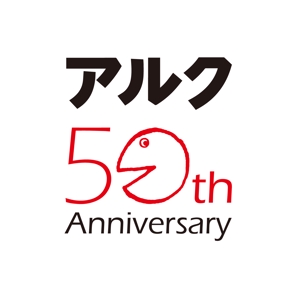 lafayette (capricorn2000)さんの創立50周年　周年記念のロゴへの提案