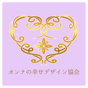 C3m (chichichiman)さんの女性の幸せ実現を目指す協会「オンナの幸せデザイン協会」のロゴへの提案