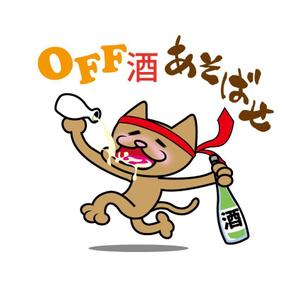うさぎいち (minagirura27)さんのキャラクターデザインをお願いします。への提案