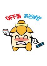 ショウ (vbevolution)さんのキャラクターデザインをお願いします。への提案
