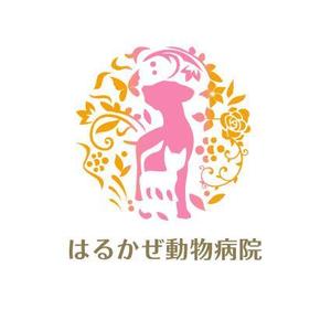 angie design (angie)さんの「はるかぜ動物病院　Harukaze　Animal　Hospital」のロゴ作成への提案