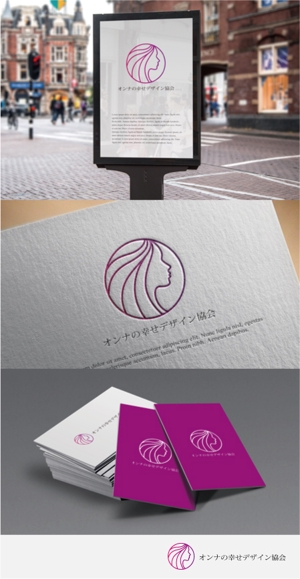 drkigawa (drkigawa)さんの女性の幸せ実現を目指す協会「オンナの幸せデザイン協会」のロゴへの提案