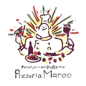 designoffice DRAWING (t-o-b)さんの飲食店 「ピッツェリア マルコ」のロゴへの提案