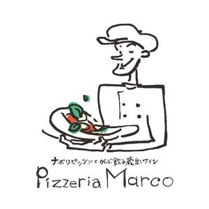 designoffice DRAWING (t-o-b)さんの飲食店 「ピッツェリア マルコ」のロゴへの提案