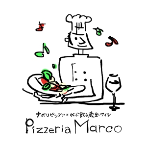 designoffice DRAWING (t-o-b)さんの飲食店 「ピッツェリア マルコ」のロゴへの提案