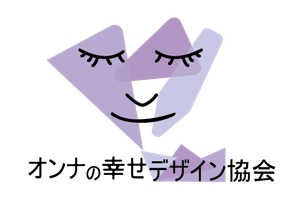 masami designer (masa_uchi)さんの女性の幸せ実現を目指す協会「オンナの幸せデザイン協会」のロゴへの提案