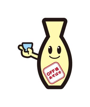 yamaad (yamaguchi_ad)さんのキャラクターデザインをお願いします。への提案