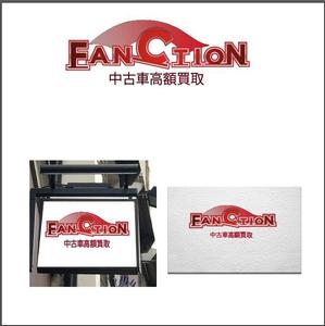 ソラオ (qcooko)さんの中古車買い取り業【株式会社fanction】のロゴへの提案