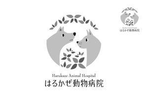 MT_KH ()さんの「はるかぜ動物病院　Harukaze　Animal　Hospital」のロゴ作成への提案