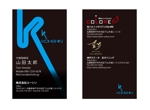 masunaga_net (masunaga_net)さんの飲食店経営「株式会社コーシン」の名刺デザインへの提案