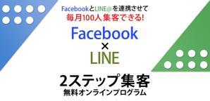 ultimasystem (ultimasystem)さんのランディングページのヘッダーデザインをお願いします。への提案