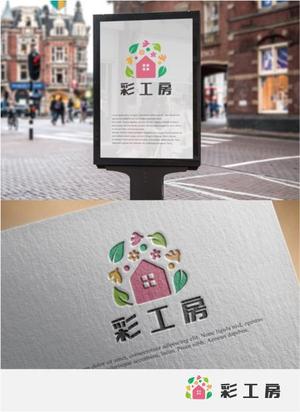 drkigawa (drkigawa)さんの住宅事業「彩工房」のロゴへの提案
