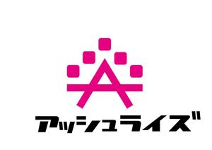 リオングラフィカ (shibazakura)さんの会社名　アッシュライズ株式会社のロゴ作成への提案