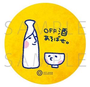 P_P ()さんのキャラクターデザインをお願いします。への提案