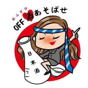 宝承あん ()さんのキャラクターデザインをお願いします。への提案