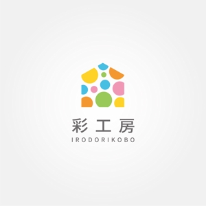 tanaka10 (tanaka10)さんの住宅事業「彩工房」のロゴへの提案