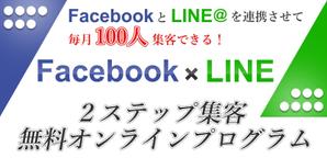 ベル (ums_bell2000)さんのランディングページのヘッダーデザインをお願いします。への提案