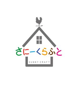 彩雅デザイン　古賀健二郎 (jiroken3)さんのリフォーム会社「サニークラフト」のロゴ（ロゴマーク、ロゴタイプ）への提案