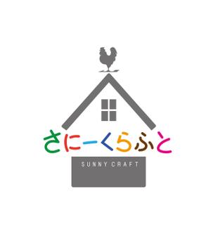 彩雅デザイン　古賀健二郎 (jiroken3)さんのリフォーム会社「サニークラフト」のロゴ（ロゴマーク、ロゴタイプ）への提案